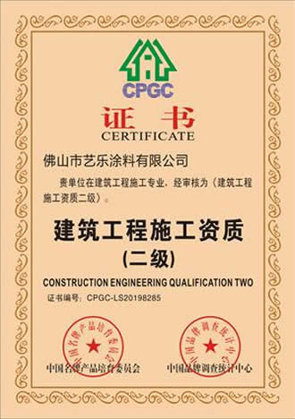 羞羞草视频在线观看男女羞羞羞的APP 資質榮譽