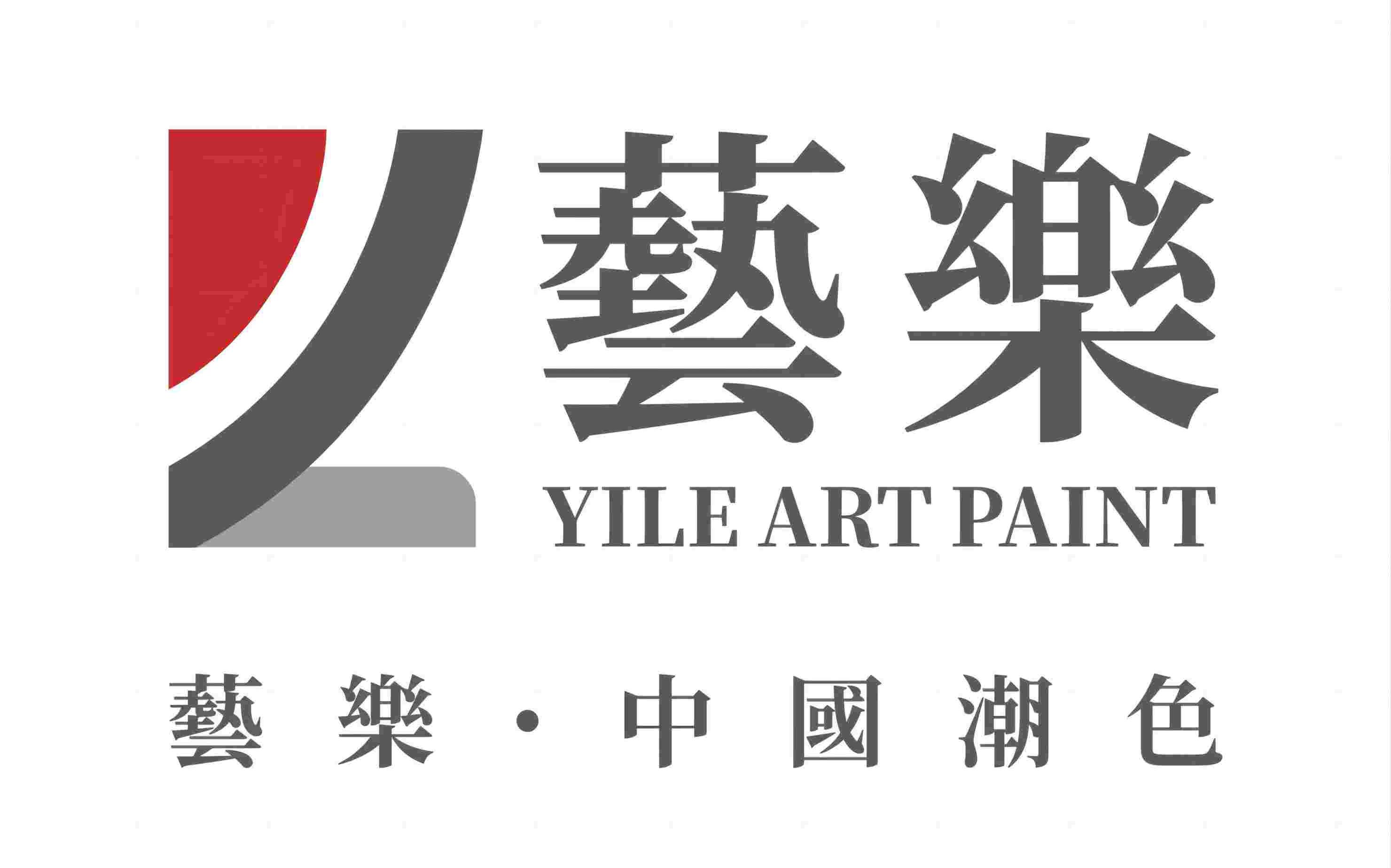 關於佛山市羞羞草视频在线观看塗料有限公司